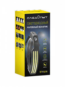 Фонарь налобный с датчиком движения гибкий, фонарик аккумуляторный Следопыт ST-FLG15